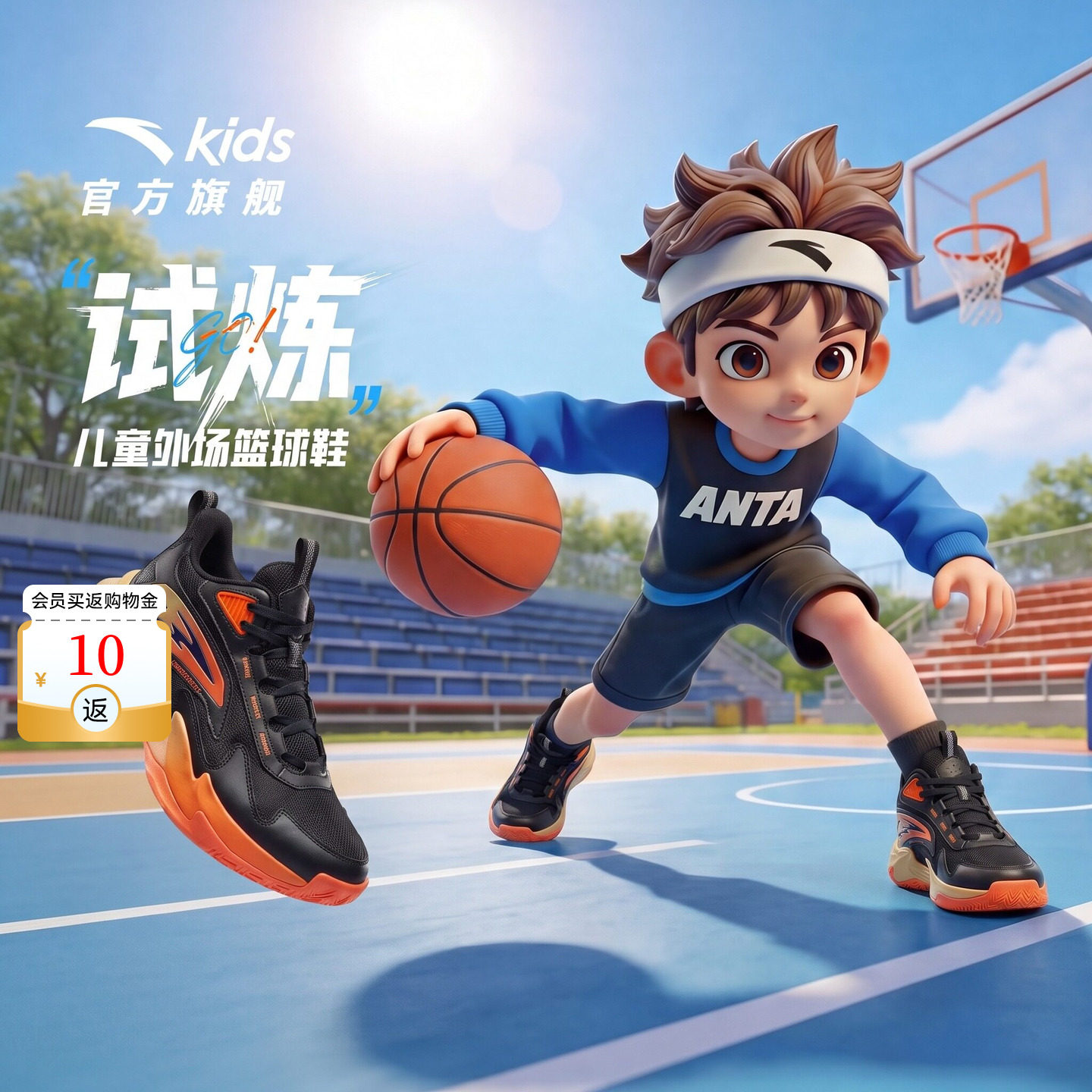 安踏儿童试炼｜篮球鞋男童2026秋季新款防滑训练实战官方运动鞋