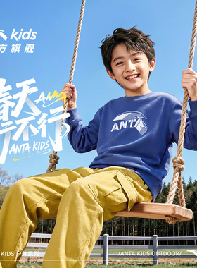 安踏儿童卫衣男童2026年春秋新款本命年马年红色宝宝长袖宝宝上衣