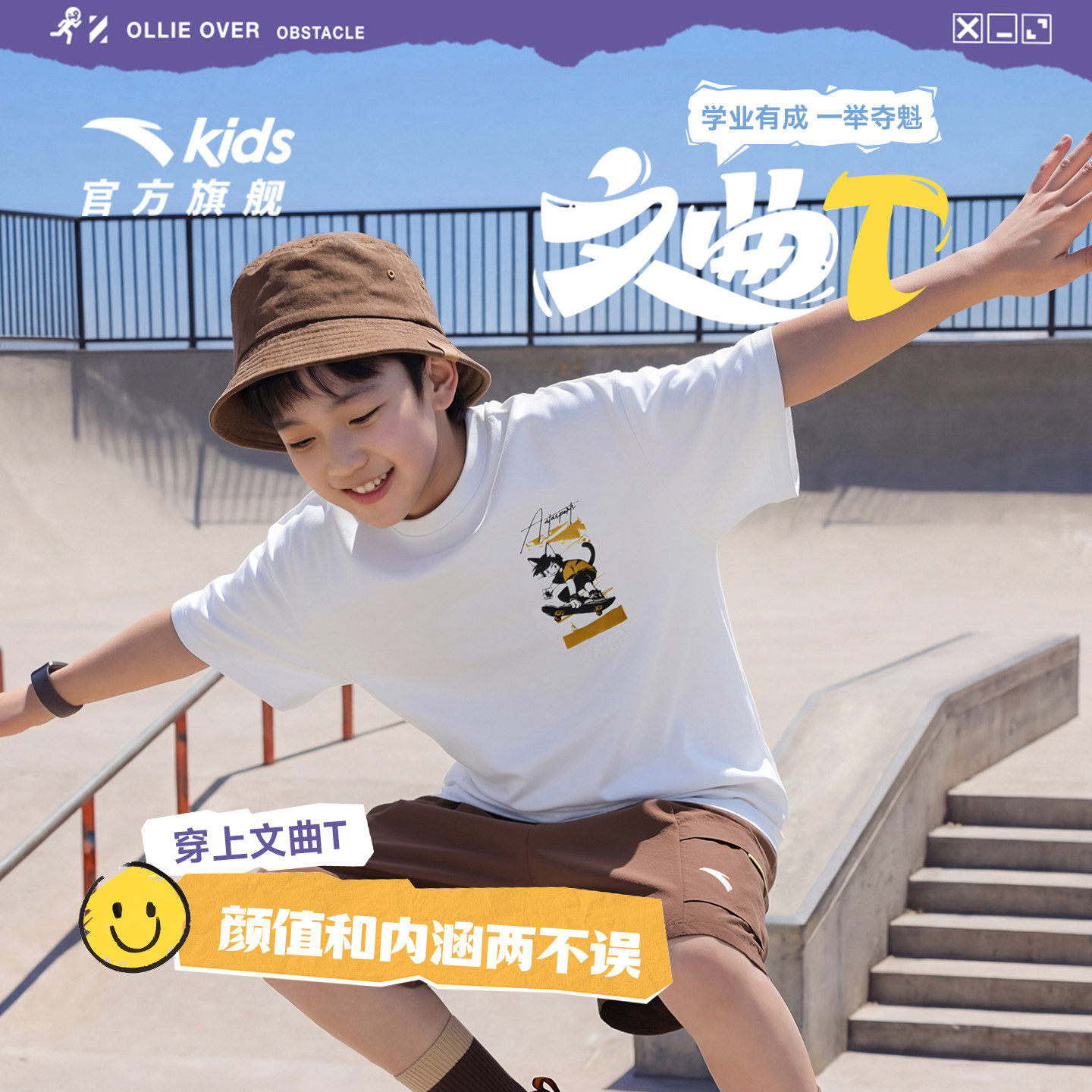 安踏儿童短T男童白色短袖衫2026夏新款青少年潮酷宽松纯棉运动T恤