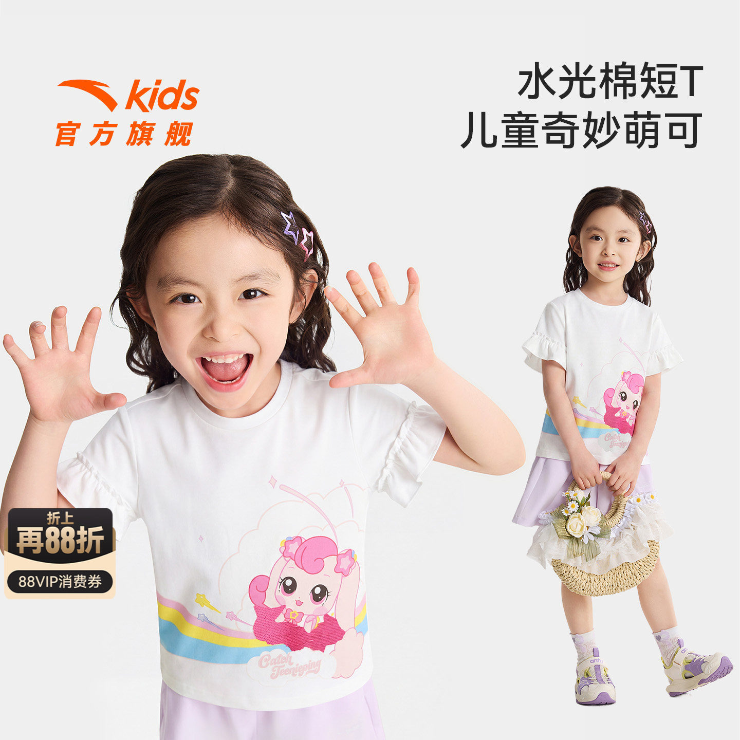 安踏儿童女小童针织短袖衫图片