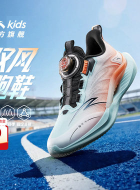 安踏儿童驭风轻量跑步鞋