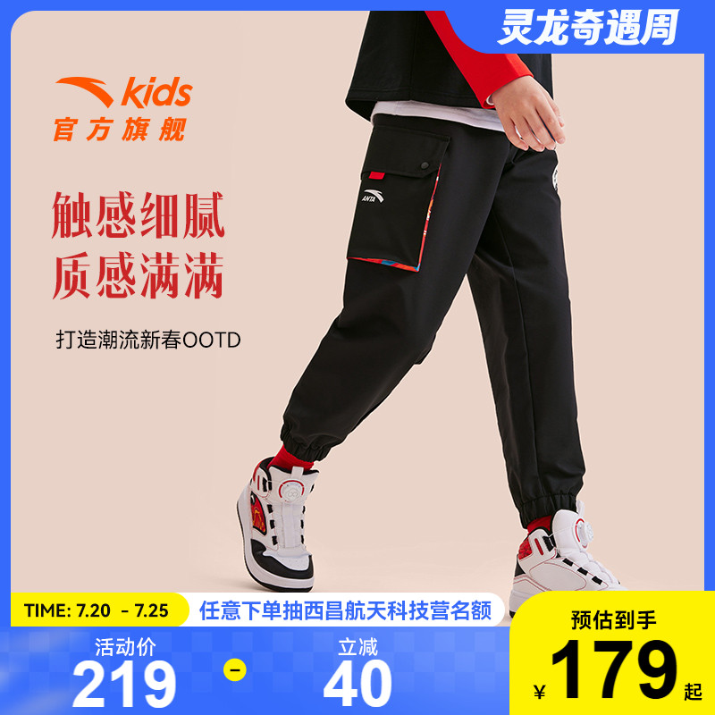 安踏儿童新年款工装长裤运动裤