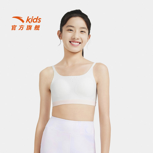 安踏儿童女大童发育内衣