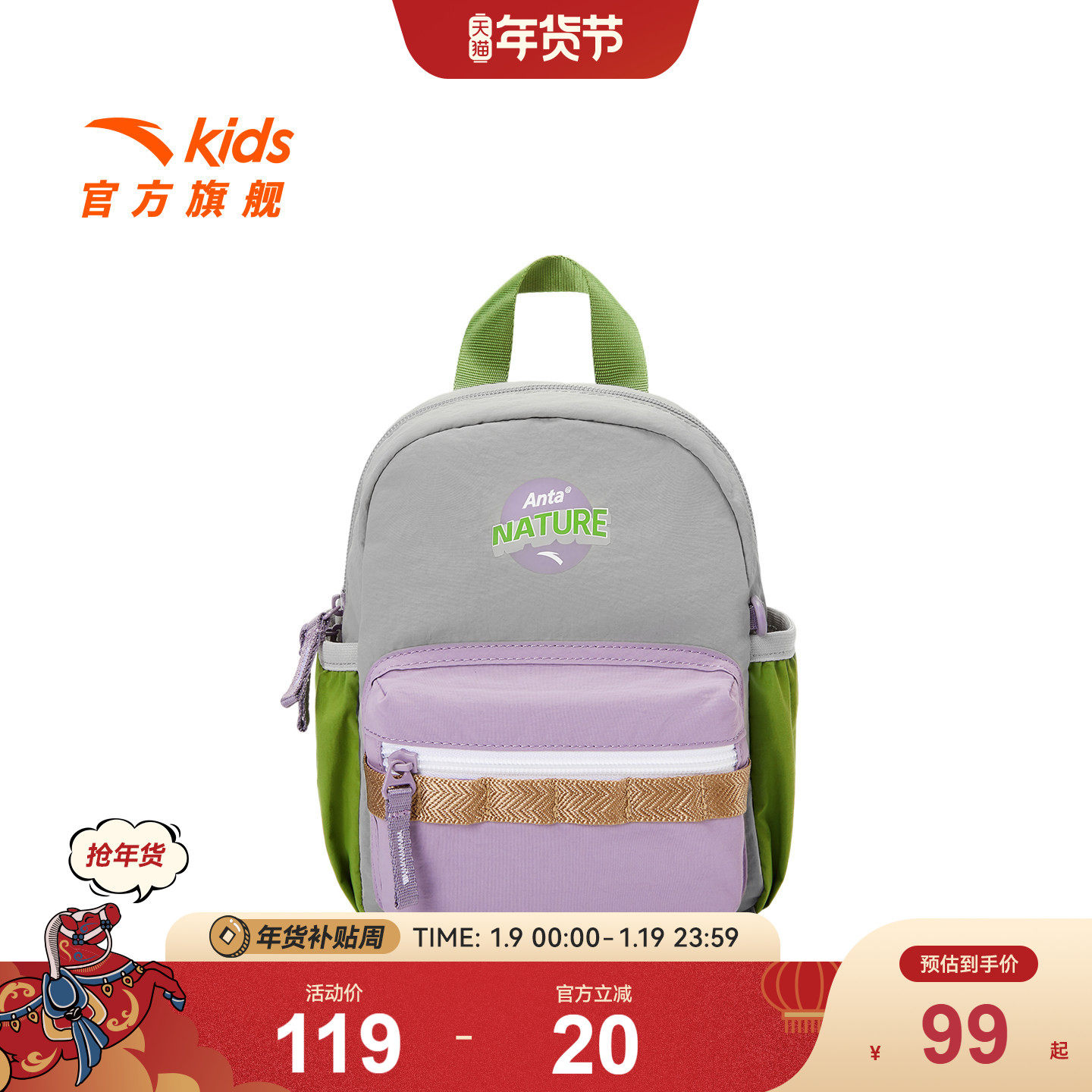 安踏儿童幼儿园书包男孩儿童女小学生宝宝一年级2025年新背包超轻