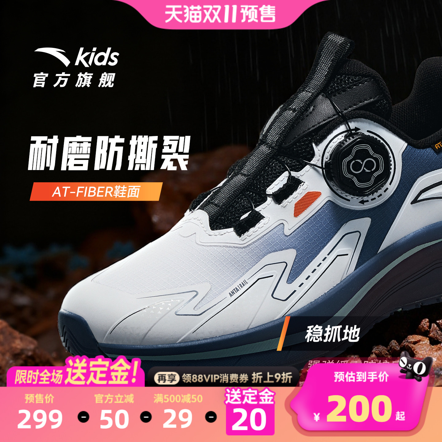 安踏童鞋跑鞋2025秋冬新款儿童旋钮男大童跑步鞋运动鞋子