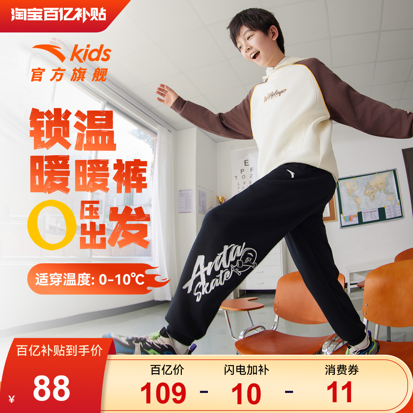 安踏童装男童加绒裤子长裤秋冬款2025冬季新款儿童冬装卫裤运动裤