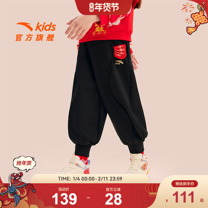 马年新年款安踏儿童装女小童裤子长裤2026春季新款运动裤休闲卫裤