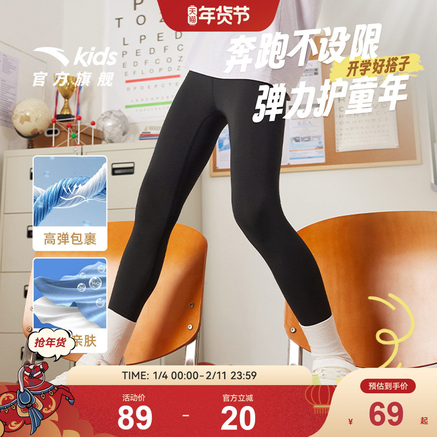 安踏儿童装女童裤子黑色打底裤长裤2025秋季新款女孩瑜伽裤运动裤