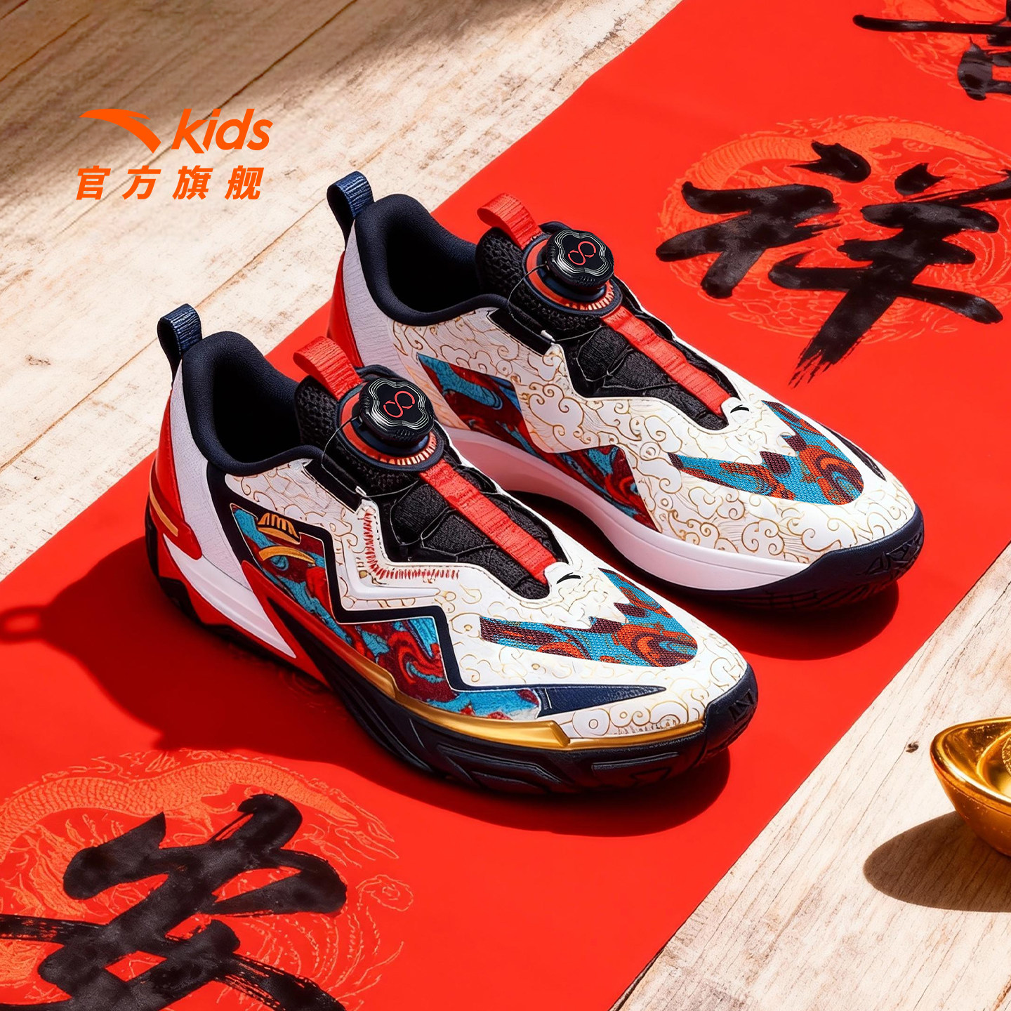 逆鳞PRO新年款｜安踏儿童篮球鞋2026春季新款防滑缓震防护运动鞋,童鞋/婴儿鞋/亲子鞋,运动鞋,淘宝优惠券,粉丝福利购,淘宝优惠卷