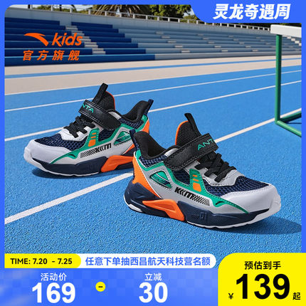 安踏儿童小童跑鞋2025夏季新款透气跑步鞋宝宝平衡车鞋专业纽扣鞋