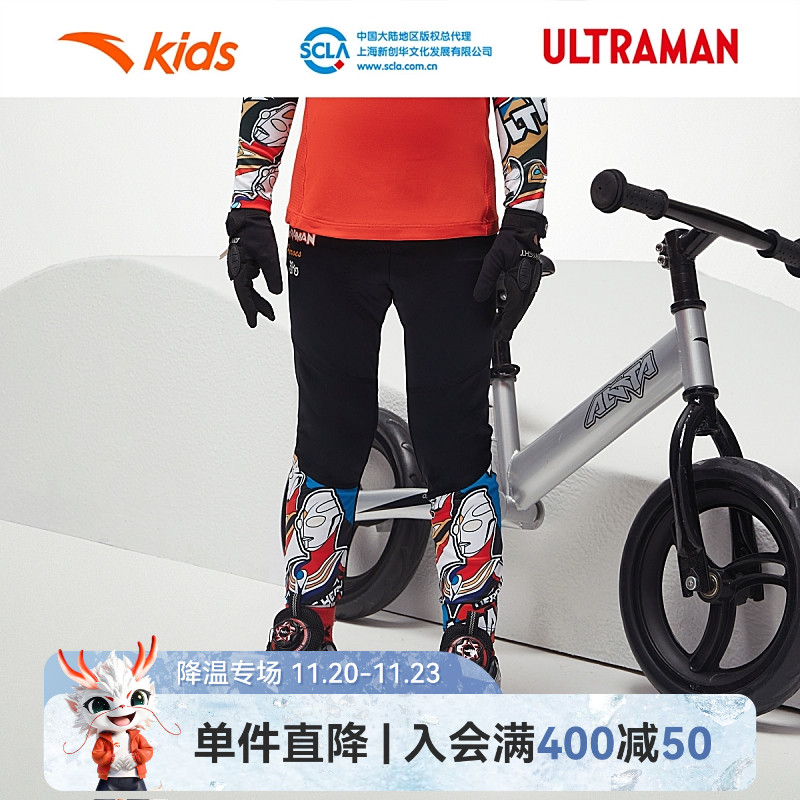 奥特曼联名款安踏男宝透气骑行裤