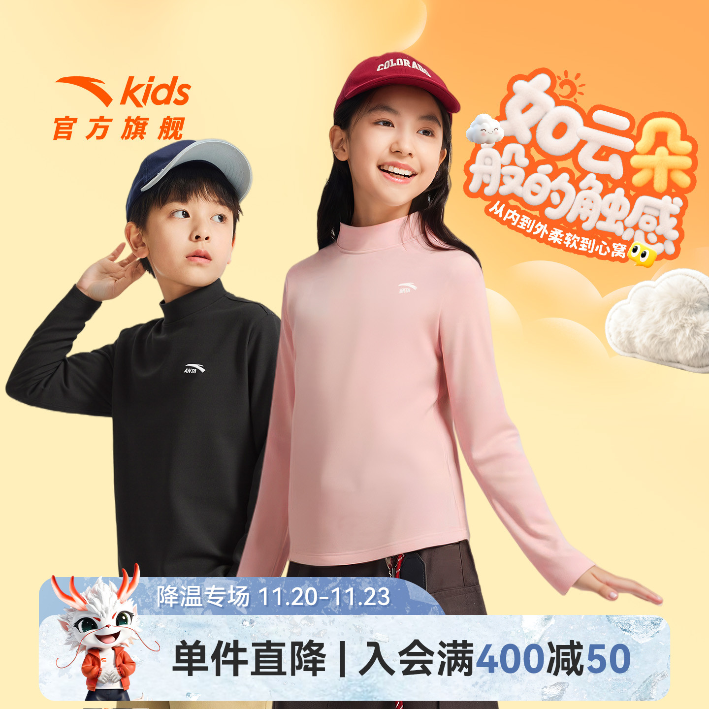 加绒保暖家居服上衣秋冬