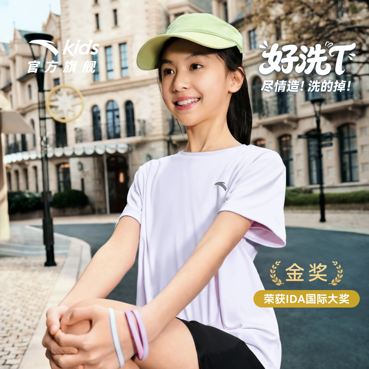 安踏女童速干T恤圆领运动短袖图片