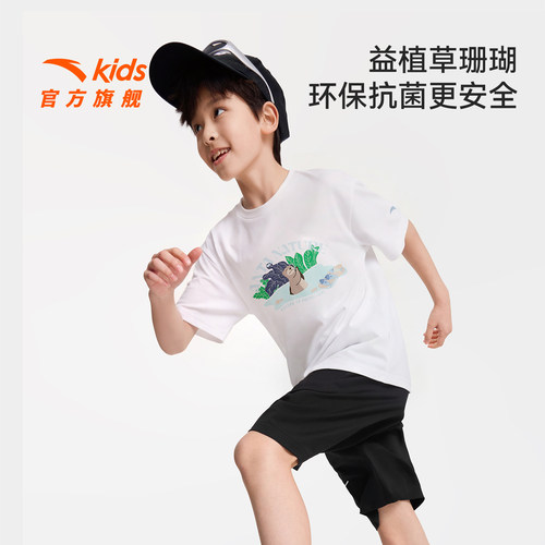 安踏儿童男大童针织短袖衫
