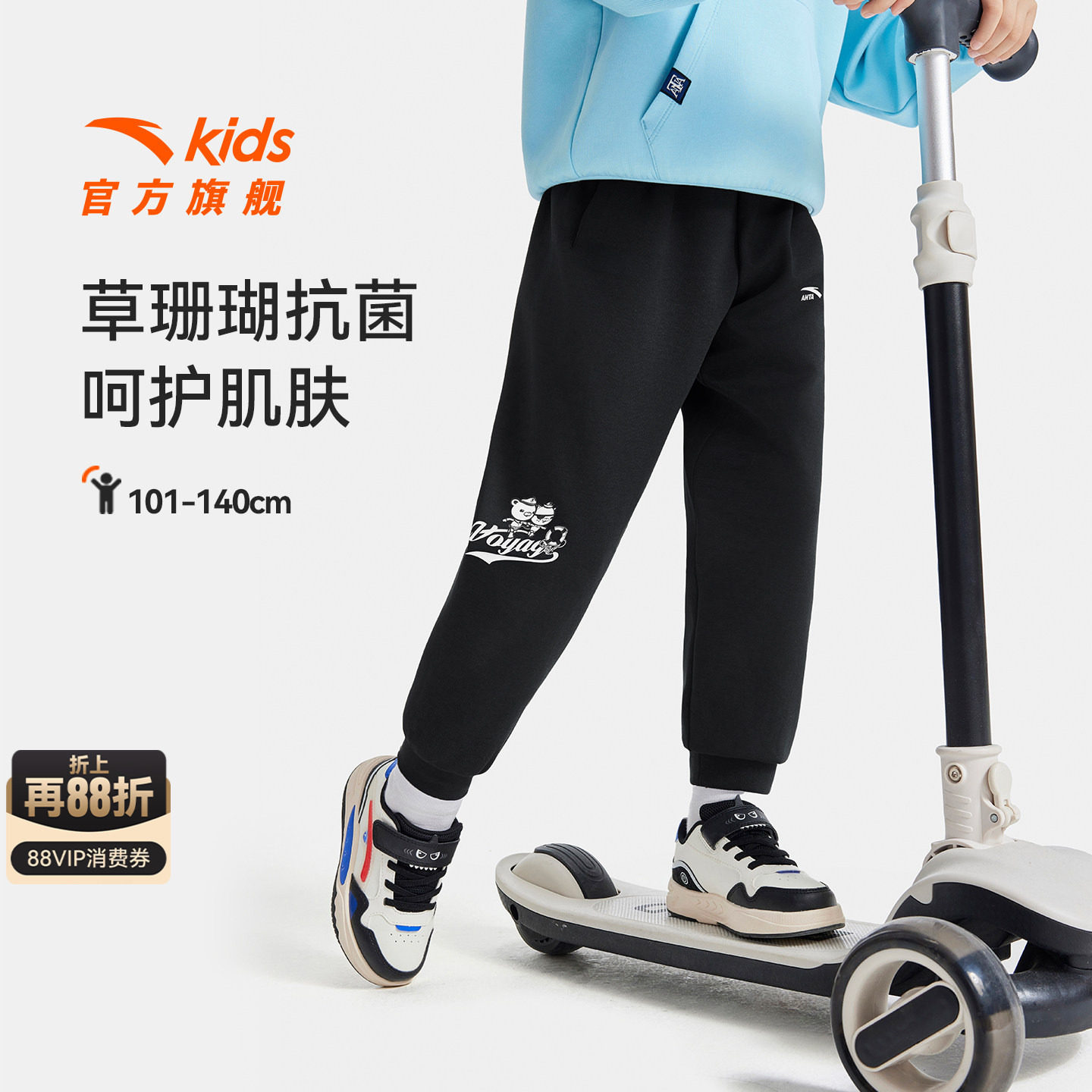安踏男小童抗菌裤休闲卫裤运动裤图片