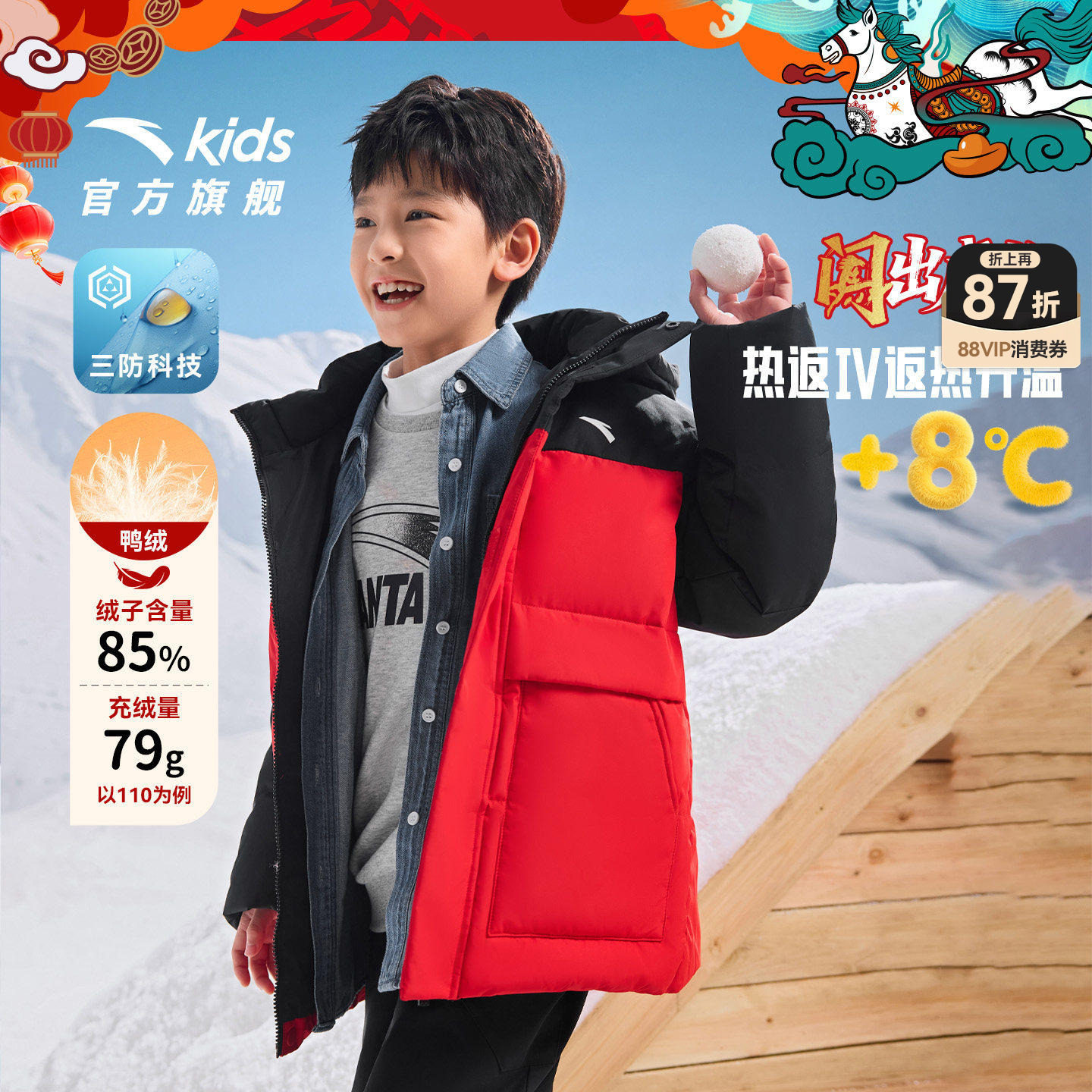 商品图片