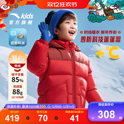 安踏小童羽绒服保暖加厚面包服