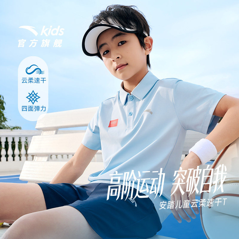 安踏儿童男女童短袖POLO衫2026年夏季新款透气亲肤中大童速干