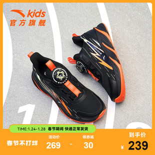 安踏儿童赤焰跑步鞋运动鞋2022秋冬专业男童鞋旋转男孩运动跑鞋子