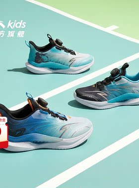 安踏儿童驭风轻量跑步鞋