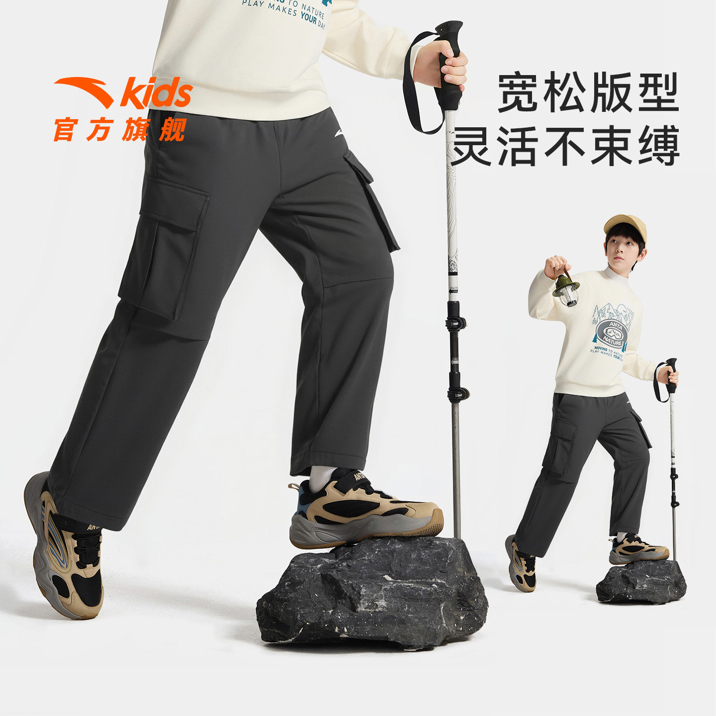 安踏儿童男大童运动长裤2026新款上新舒适亲肤中大童户外直筒裤子