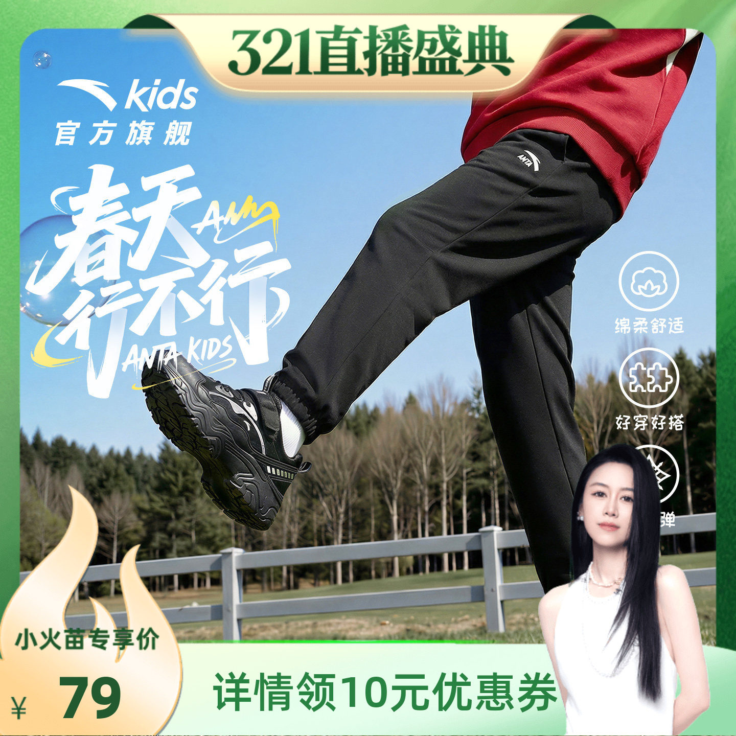 安踏童装男童裤子速干长裤春秋款2026春季新款儿童春装卫裤运动裤