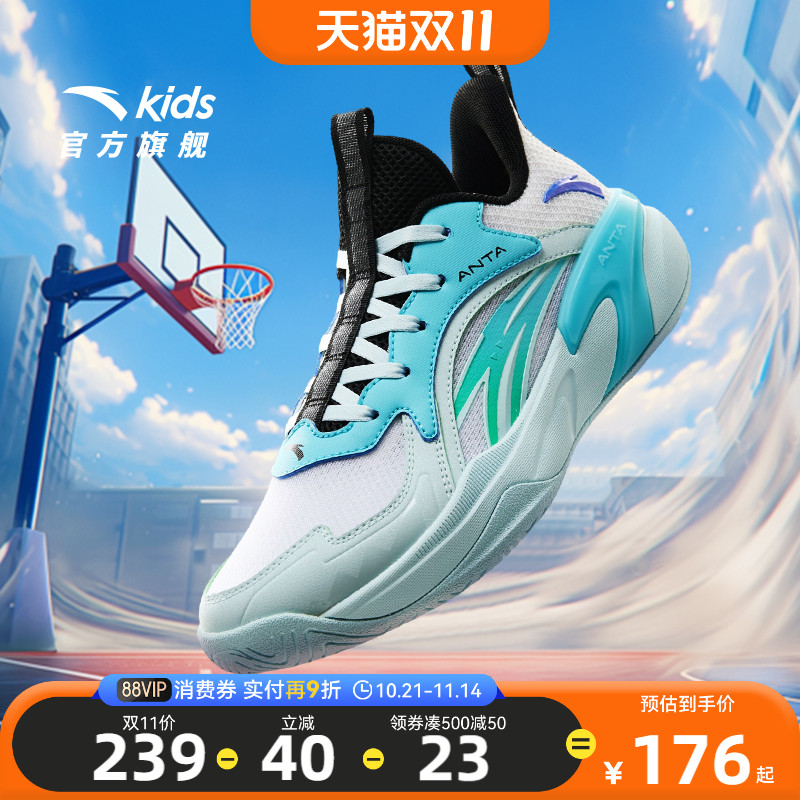 安踏儿童男大童篮球鞋
