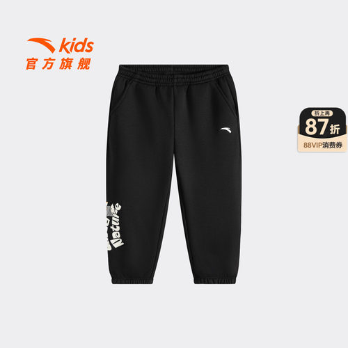 安踏儿童男小童针织运动长裤