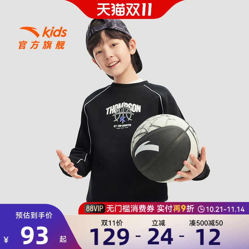 安踏儿童卫衣男大童运动套头衫