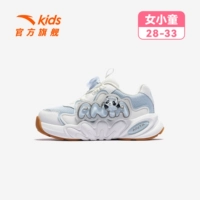 Phantom Blue/Ivory White-3