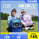 飛魚LITE安踏兒童書包女生小學(xué)生書包男輕便護脊雙肩包一到六年級