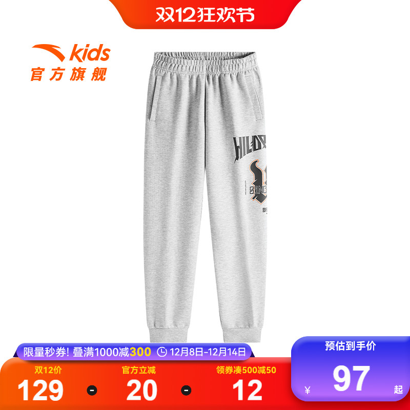 安踏儿童男大童针织运动长裤