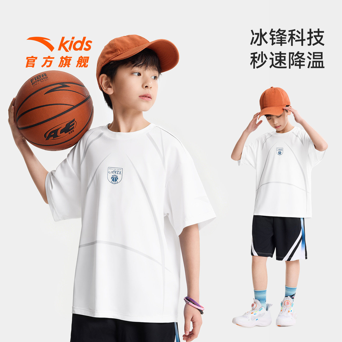 篮球系列安踏儿童T恤男大童白色短袖衫2026夏新款凉感圆领宽松短t