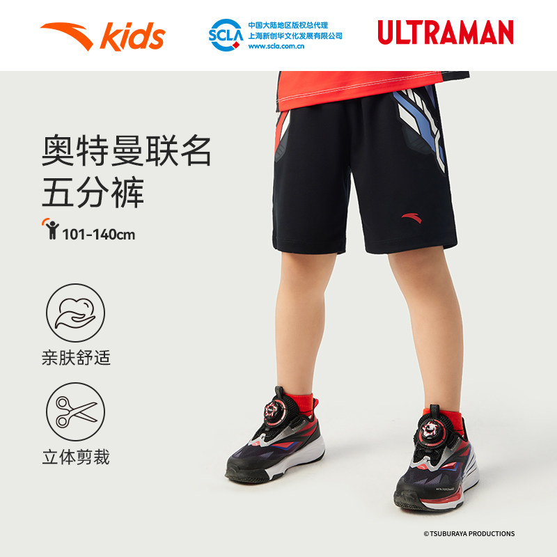 安踏童装男童奥特曼运动短裤夏季薄款2026新款儿童纯棉小童五分裤