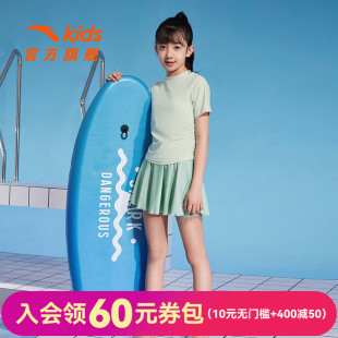 安踏女童分体泳衣2025夏新款 小清新 宝宝泳衣抗氯海边沙滩游泳套装