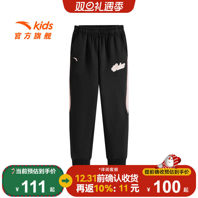 安踏儿童女大童针织运动长裤2025冬款上新舒适保暖中大童加绒裤子