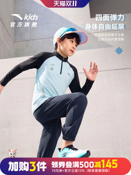 凉感速干安踏儿童短袖POLO衫2026夏季新款青少年透气男童速干t恤 — 2