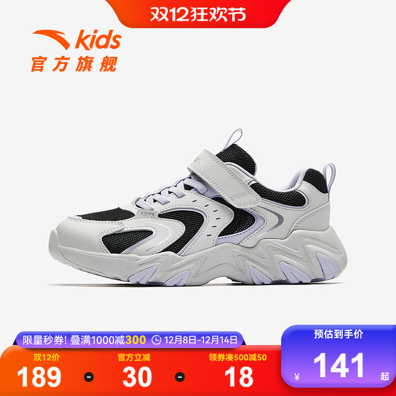 安踏儿童运动鞋女童鞋子2025秋季新款女大童密网休闲鞋缓震跑鞋