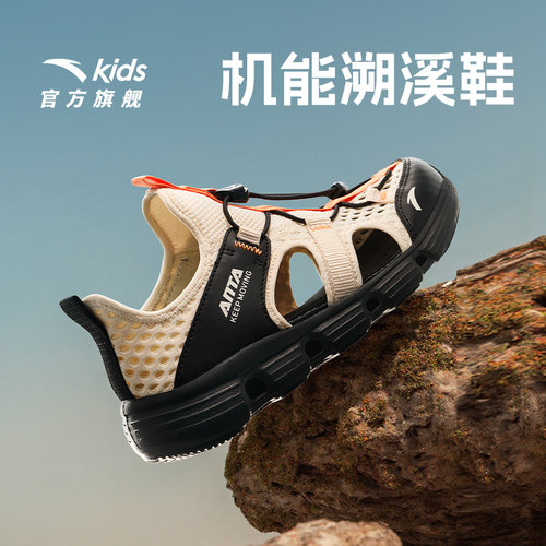 安踏儿童男大童框子鞋