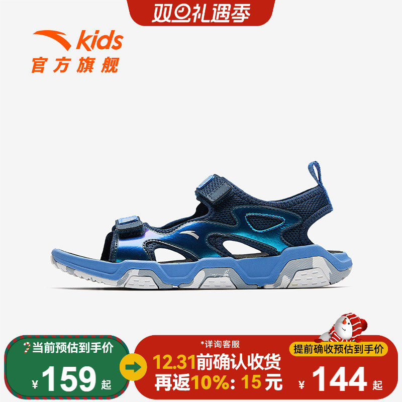 安踏儿童男大童沙滩鞋2025夏新款舒适防滑耐磨中大童露趾休闲凉鞋