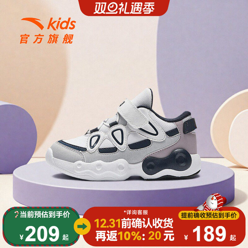 安踏儿童篮球鞋男小童2025秋冬新款少儿防滑童鞋耐磨复古运动鞋