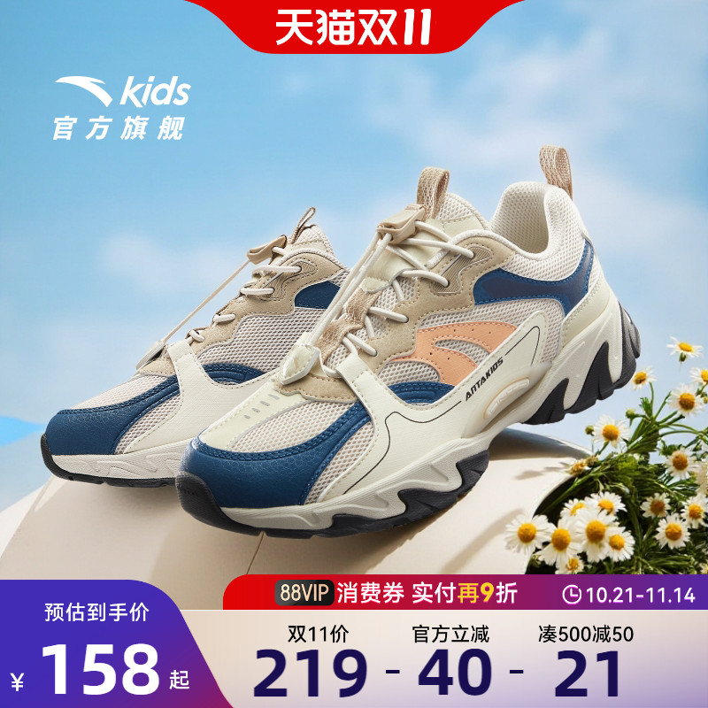 安踏儿童男大童休闲鞋