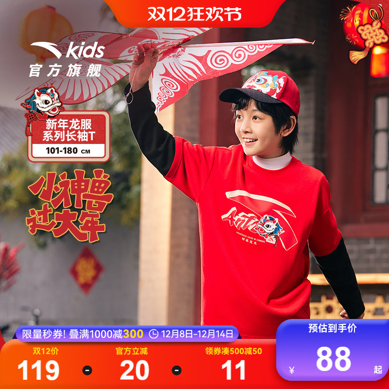 安踏运动T恤长袖针织长袖t恤