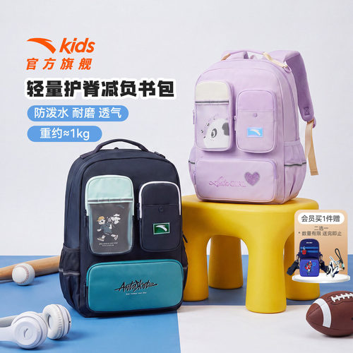 安踏儿童男女双肩背包小学生书包