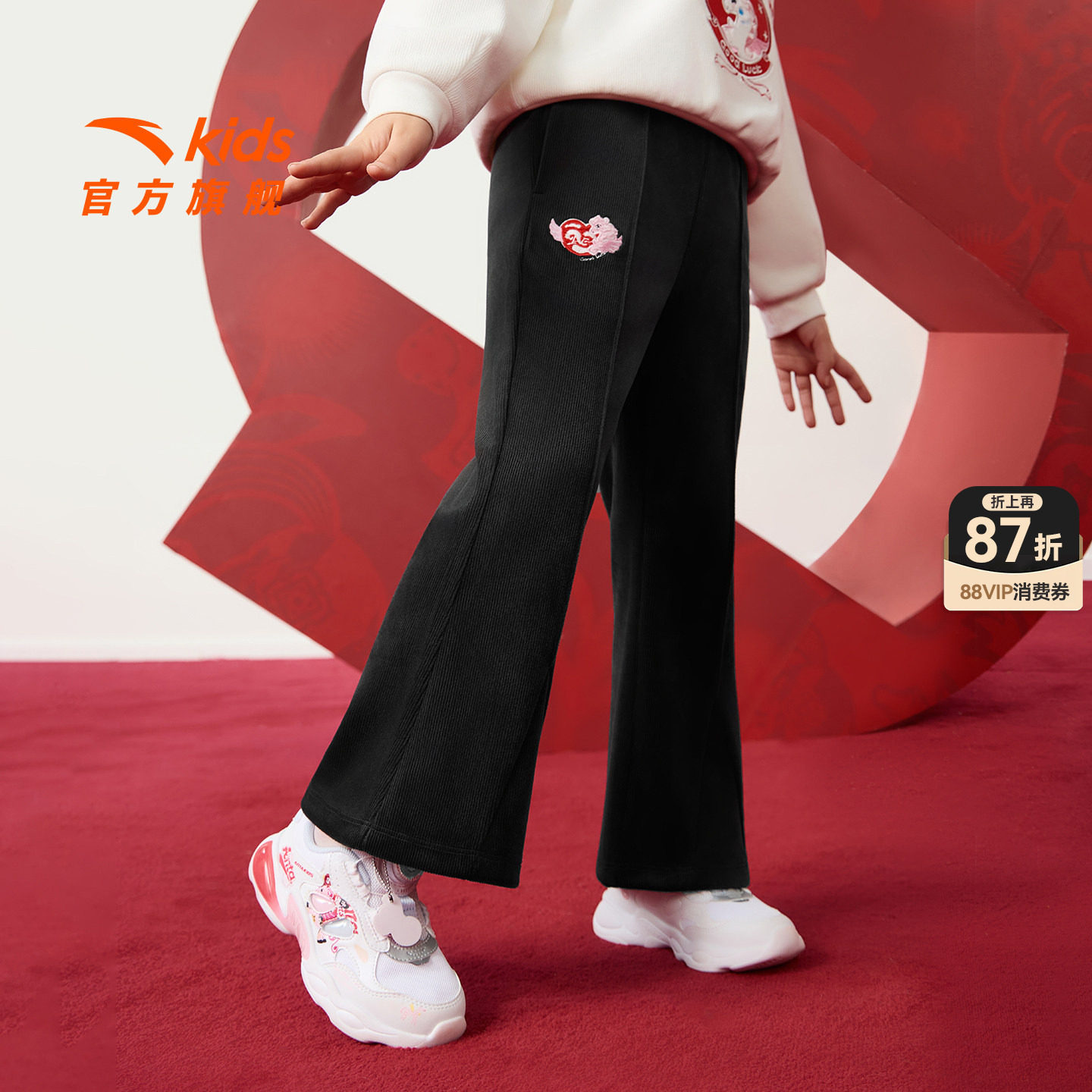 安踏儿童装女小童裤子微喇运动裤2026春季新款女孩春装阔腿喇叭裤