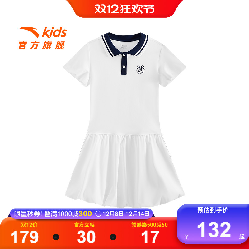安踏儿童女大童连衣裙
