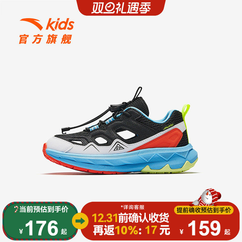 山行|安踏儿童男小童框子鞋凉鞋2025夏季新款透气防滑溯溪沙滩鞋