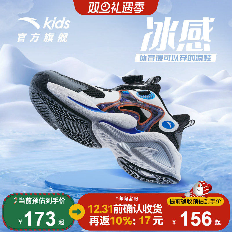 安踏儿童框子凉鞋休闲透气旋钮运动鞋男大童跑鞋2025女童运动凉鞋