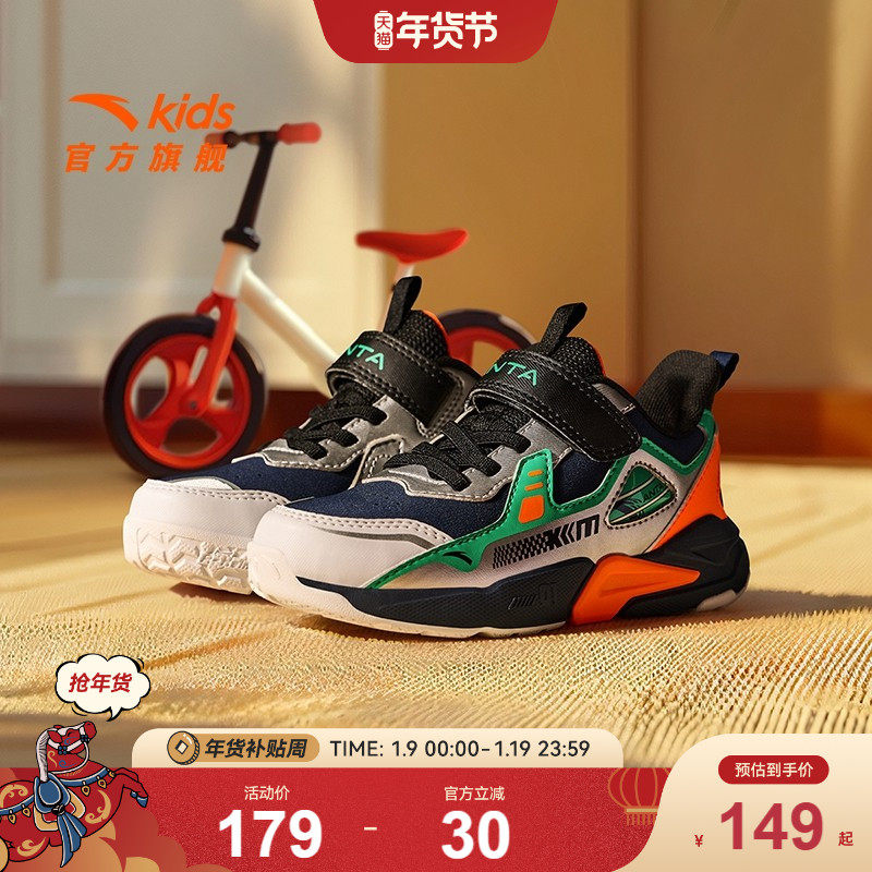 安踏儿童男小童跑鞋2025秋季新款舒适防滑耐磨儿童旋钮运动鞋童鞋