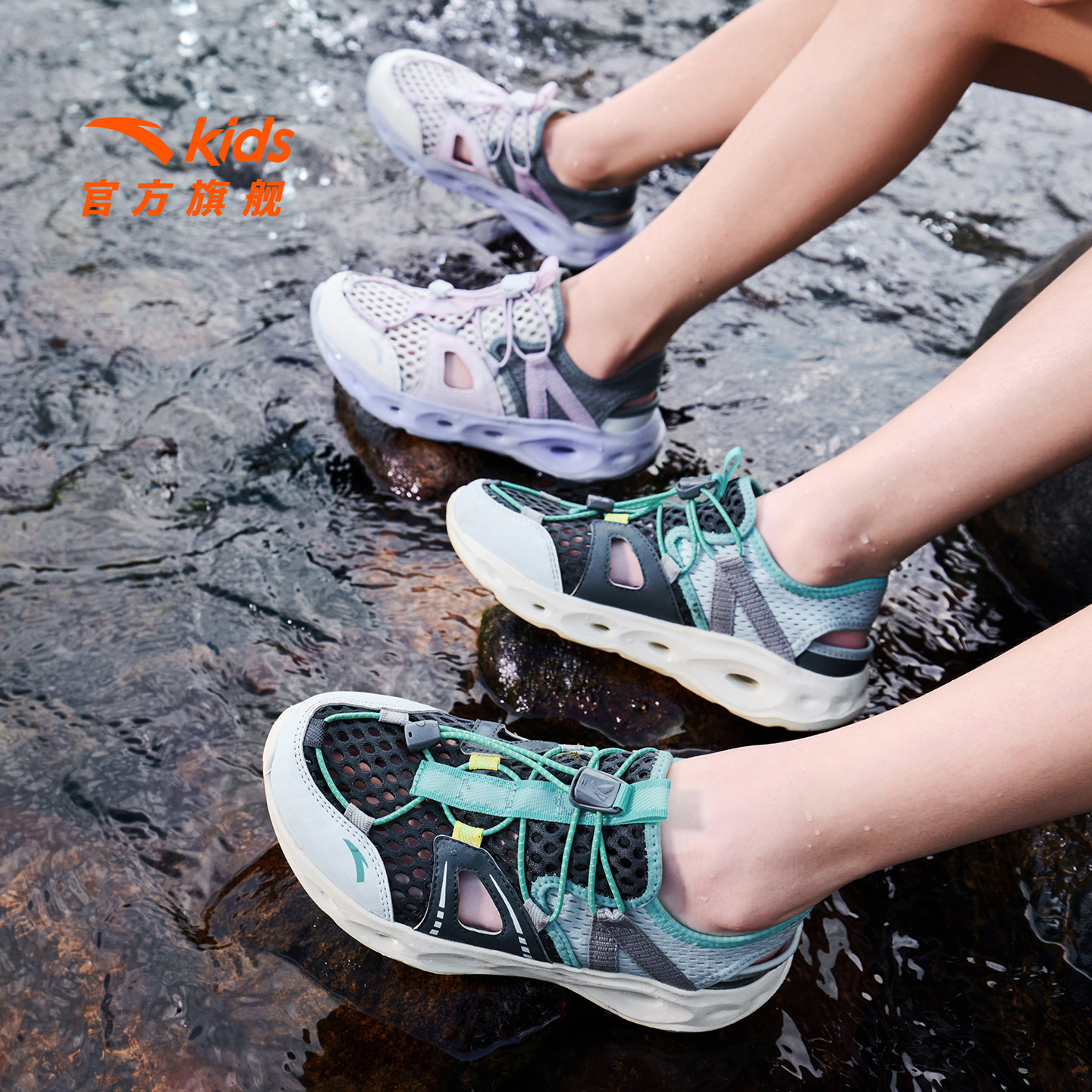 踩水王安踏儿童男女童沙滩鞋2026夏季新款防滑溯溪鞋大童包头凉鞋